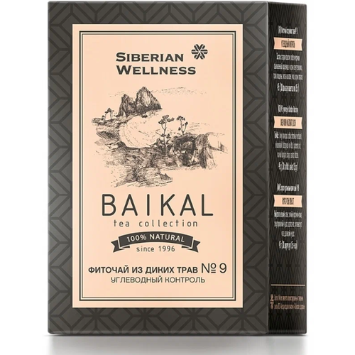 Siberian Wellness чай Baikal Tea Collection №9 Углеводный контроль ф/п, 45 г, 30 шт. фото, описание