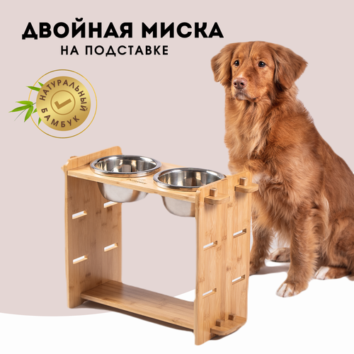 Миски Petberry для собак из нержавеющей стали на подставке из бамбука фото, описание