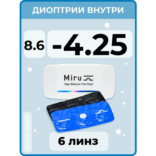 Контактные линзы Menicon Miru 1day Flat Pack., 6 шт., R 8,6, D -4,25, бесцветный, 1 уп. фото, описание