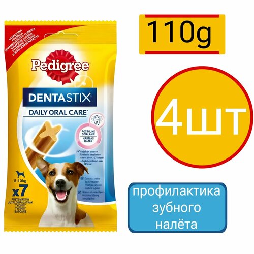 Лакомство для собак мелких пород Pedigree Denta Stix (4шт по 110г) фото, описание