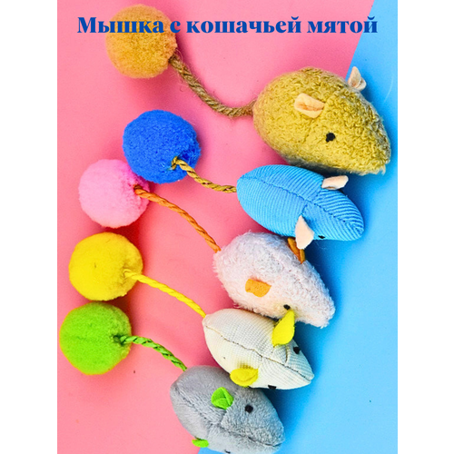 Игрушка для кошки мышка с кошачьей мятой дразнилка фото, описание