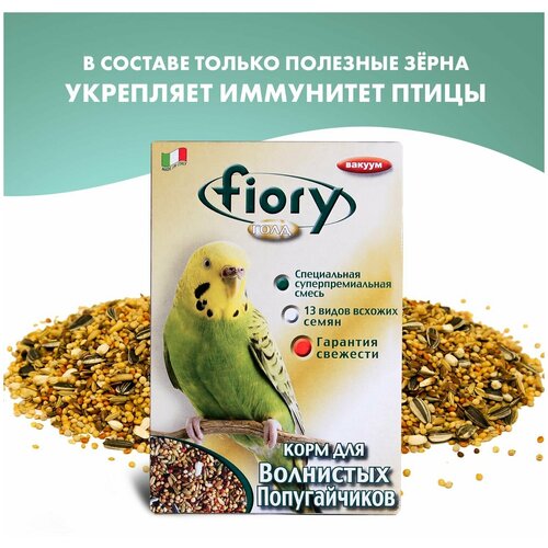 Fiory корм Oro Mix cocory для волнистых попугаев, 400 г фото, описание