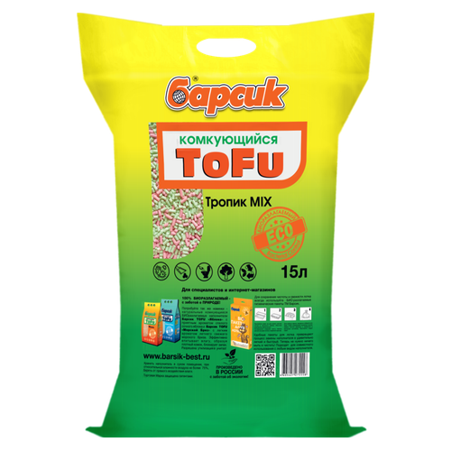 фото Наполнитель Барсик TOFU Тропик MIX Комкующийся NEW 15л, купить онлайн за 1735 рубл.