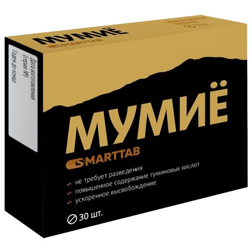 фото Мумие Smarttab таб. п/о, 15.45 г, 30 шт., купить онлайн за 522 рубл.