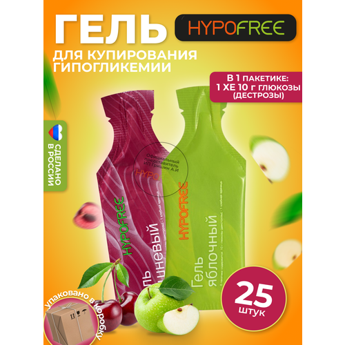 Hypofree / Гель для купирования или гипогликемии вишня и яблоко 25 пакетиков фото, описание