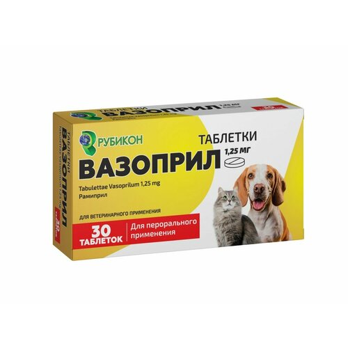 Таблетки Рубикон Вазоприл табл., 30шт. в уп., 1уп., 1,25 мг фото, описание