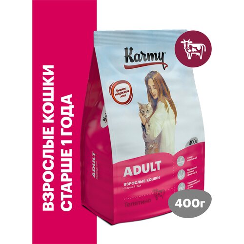 Сухой корм KARMY Adult для взрослых кошек старше 1 года Телятина 0,4кг фото, описание