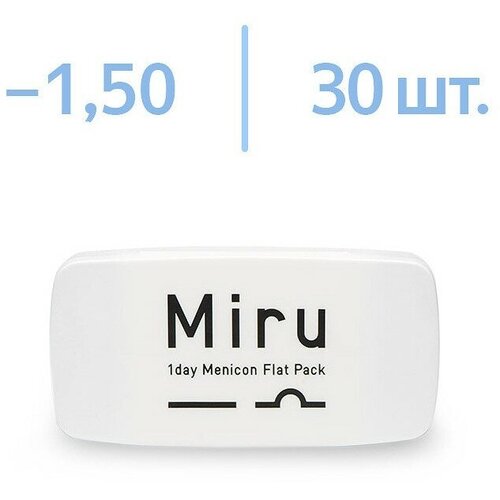 Контактные линзы Menicon Miru 1 day Flat Pack, 30 шт., R 8,6, D -1,5, 1 уп. фото, описание