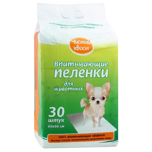 Пеленки для собак впитывающие Чистый хвост 56490/CT609030 60х90х15 см 30 шт. 1 шт. 60 см 90 см 15 см белый фото, описание