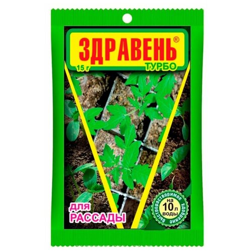 Удобрение 5 уп Здравень Турбо для Рассады 15 г фото, описание