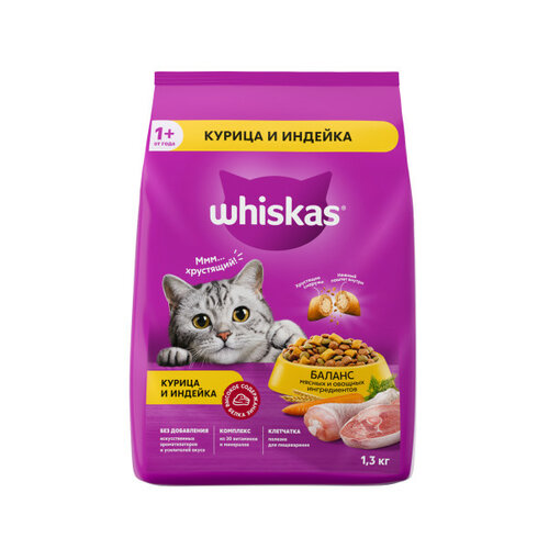 Сухой корм для кошек Whiskas с курицей, с индейкой 1300 г фото, описание