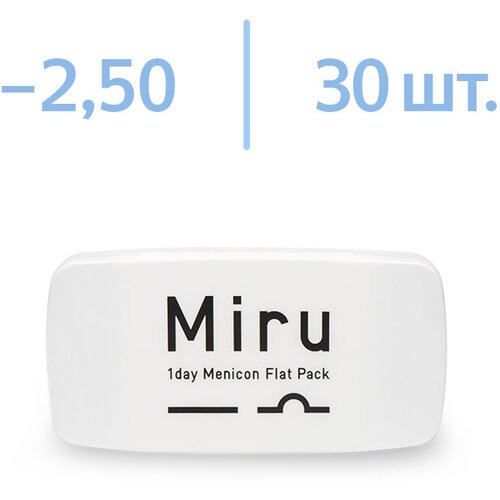 Контактные линзы Menicon Miru 1 day Flat Pack, 30 шт., R 8,6, D -2,5, 1 уп. фото, описание