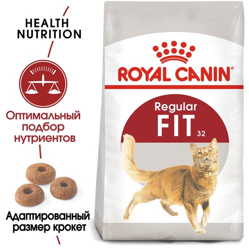 Сухой корм для взрослых кошек Royal Canin Fit 32 2 шт. х 15000 г фото, описание