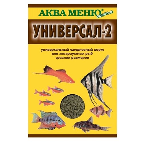 Сухой корм  для  рыб Aquamenu Универсал-2, 30 мл, 30 г фото, описание