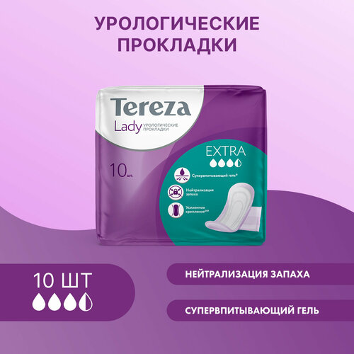 Урологические прокладки для женщин TerezaLady Extra при недержании, нейтрализующие запах, трехслойные,10 шт фото, описание