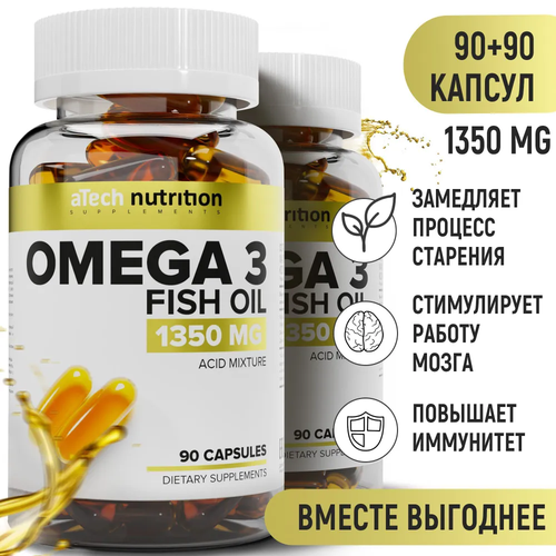 Омега 3 / Omega 3 aTech Nutrition, 90 + 90 капсул фото, описание