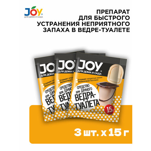 Средство для дачного ведра-туалета JOY, 3*15г фото, описание