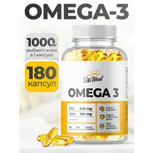 Омега 3 1000 мг VitaMeal Omega 3, рыбий жир, 180 капсул фото, описание