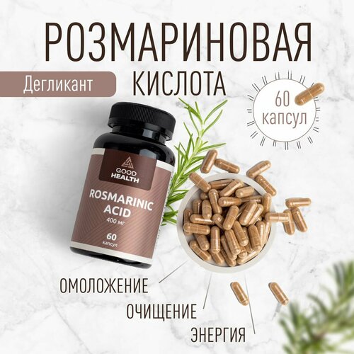 фото Розмариновая кислота Rosmarinic Acid, 60 капсул, 400 мг, купить онлайн за 5590 рубл.