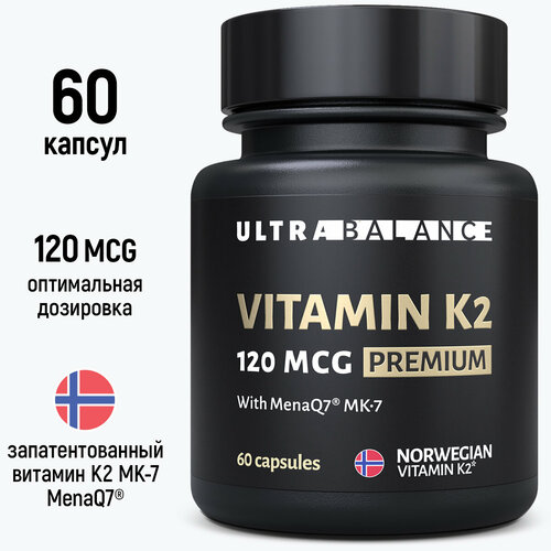 Витамин К2 МК-7, Менахинон-7 120 мкг. Vitamin k2 mk7 120mcg, 60 капсул фото, описание