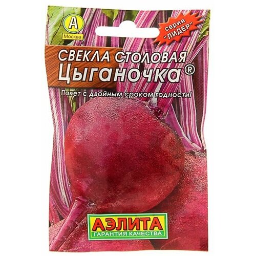 Агрофирма аэлита Семена Свекла столовая 