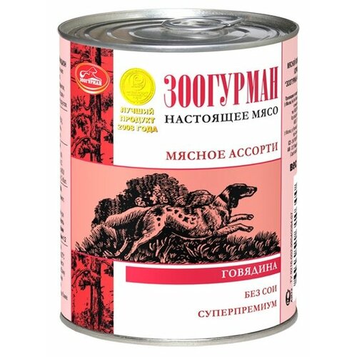 Влажный корм для собак Зоогурман Мясное ассорти Говядина отборная 1 уп. х 1 шт. х 350 г фото, описание