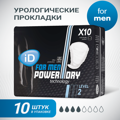 Прокладки мужские урологические ID for men level 2, 10 шт / вкладыши урологические фото, описание