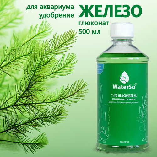 Удобрение с железом Water Sci. 1/2 Fe gluconate XL, 500 мл. фото, описание