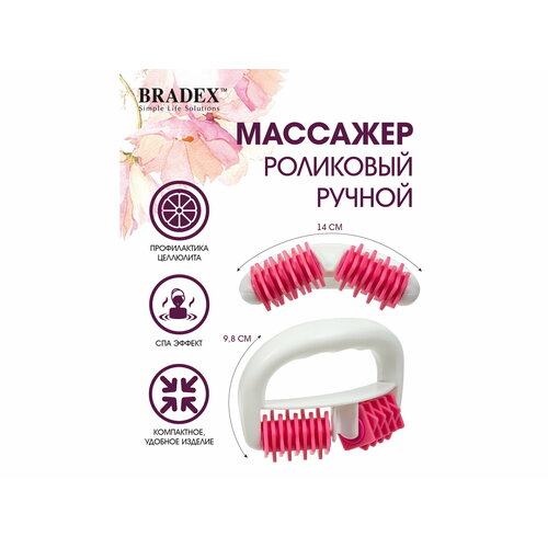 Роликовый массажер BRADEX роликовый (KZ 0240), белый/розовый фото, описание