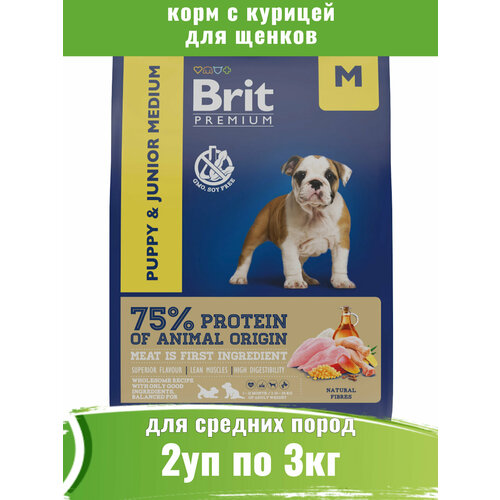 Brit Premium Dog Puppy 2шт по 3кг корм с курицей для щенков средних пород фото, описание