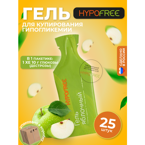 Hypofree / Гель для купирования гипогликемии яблоко 25 пакетиков фото, описание