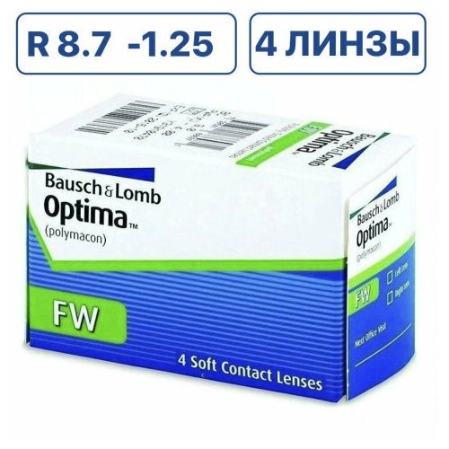 Контактные линзы Bausch & Lomb Optima FW, 4 шт., R 8,7, D -1,25 фото, описание