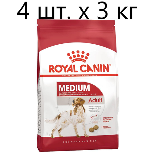 Сухой корм для собак Royal Canin MEDIUM Adult при чувствительном пищеварении, для здоровья кожи и шерсти, 4 шт. х 3 кг (для средних пород) фото, описание