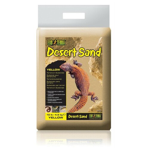 Грунт Exo Terra Desert Sand фото, описание