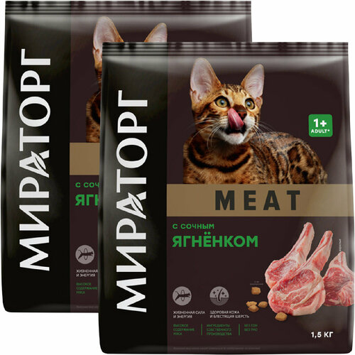 Корм сухой мираторг MEAT для взрослых кошек с сочным ягнёнком (1,5 + 1,5 кг) фото, описание