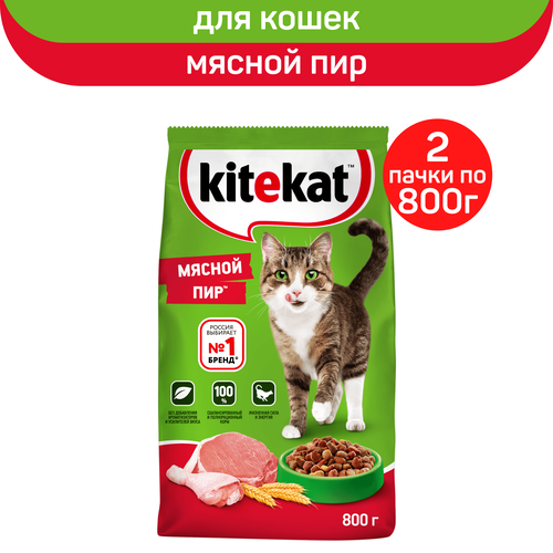 Сухой полнорационный корм KITEKAT для взрослых кошек Мясной Пир, 2 упаковки по 800 г фото, описание