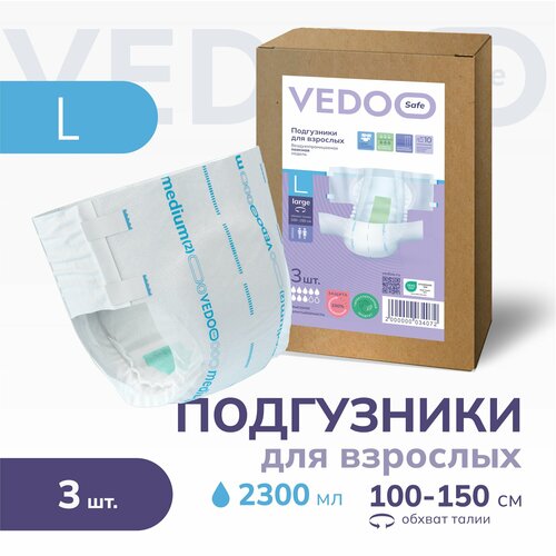 Подгузники для взрослых VEDOO Safe, размер L, 3 штуки, для средней и тяжелой степени недержания, одноразовые дышащие впитывающие памперсы с индикатором влаги для лежачих больных, ночные (дневные) фото, описание