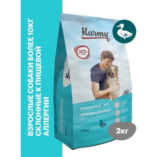 Сухой корм KARMY Hypoallergenic Medium&Maxi для собак средних и крупных пород Утка 2кг фото, описание