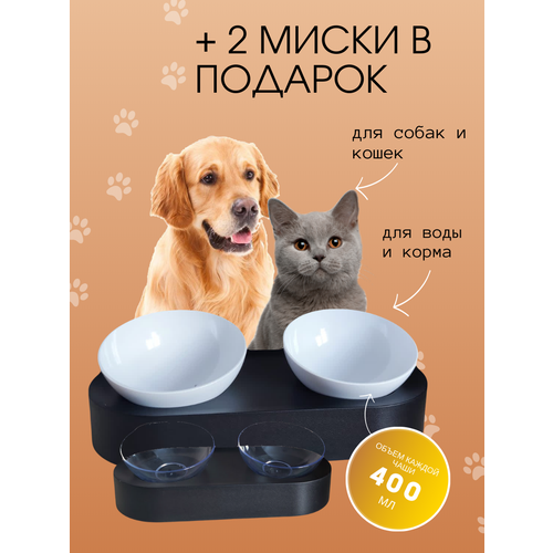 Миска для животных AnDyPets, двойная, черного цвета фото, описание