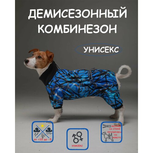 Комбинезон для собак DOGMODA Классик унисекс синий размер 4 фото, описание