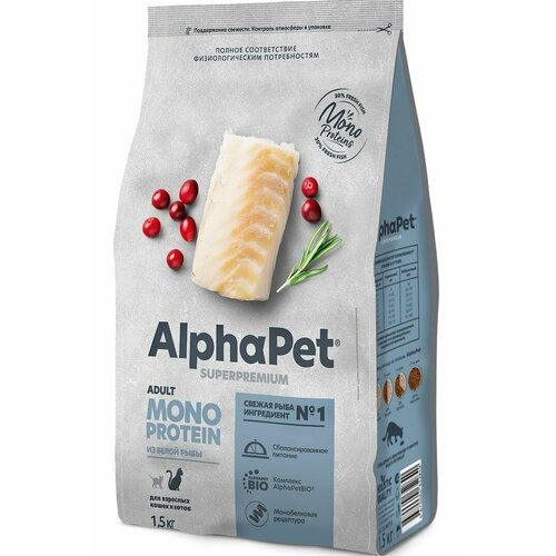 ALPHAPET SUPERPREMIUM MONOPROTEIN 1,5 кг сухой корм для взрослых кошек из белой рыбы 3 шт фото, описание