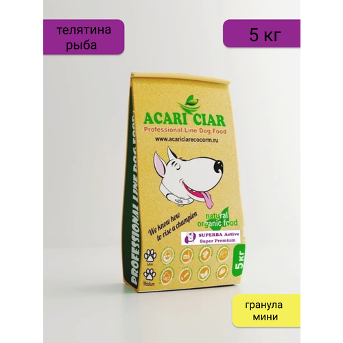 Сухой корм для собак Acari Ciar Superba 5 кг (гранула Мини) с телятиной и рыбой фото, описание