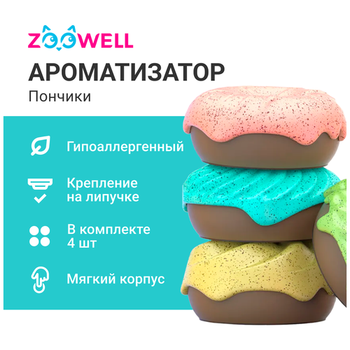 Ароматизатор для кошачьего туалета ZooWell Home Пончик (4 штуки в наборе) фото, описание