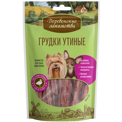 Деревенские лакомства 5шт х 55г утиные грудки для собак мини-пород фото, описание