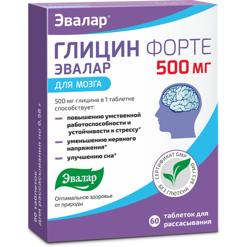 Глицин Форте Эвалар таб. д/расс., 500 мг, 60 шт. фото, описание