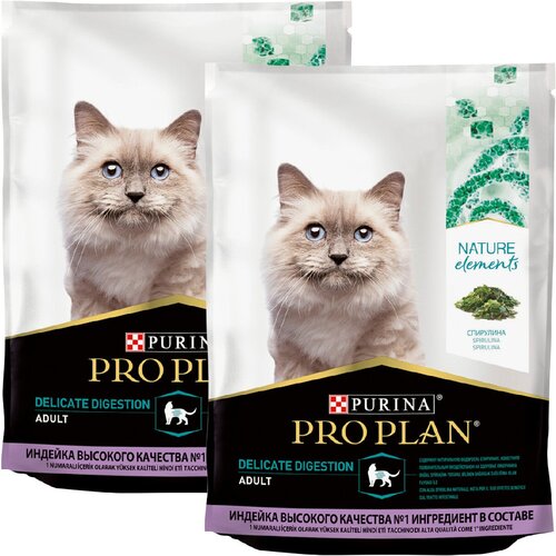 PRO PLAN NATURE ELEMENTS CAT DELICATE DIGESTION для взрослых кошек с чувствительным пищеварением с индейкой (0,2 + 0,2 кг) фото, описание