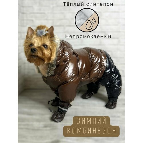 Зимний комбинезон для собак всех пород / Непромокаемый / Плотный синтепон / Размер 20 / Коричневый фото, описание