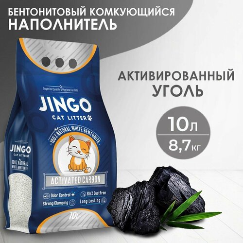 Бентонитовый комкующийся наполнитель для кошек JINGO Активированный уголь, 10л/ 8,7 кг. фото, описание