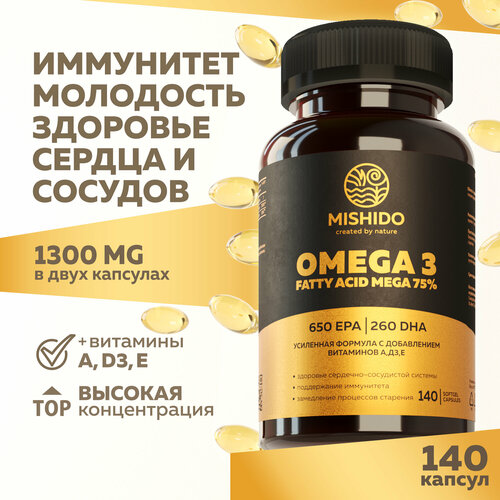 Омега 3 максимальной концентрации 75% + Витамины A E D3 Д3 140 капсул OMEGA 3 ULTRAMAX MISHIDO Рыбий жир омега3 комплекс для взрослых и детей фото, описание