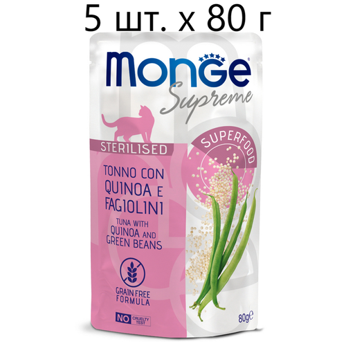 Влажный корм для стерилизованных кошек Monge Supreme cat Sterilized TONNO con QUINOA e FAGIOLINI, беззерновой, тунец с киноа и фасолью, 5 шт. х 80 г фото, описание